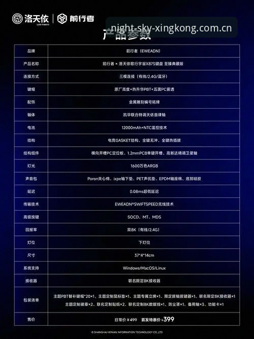 星空中国闪退怎么办哪个好 星空中国闪退怎么办?V624D版完整使用指南
