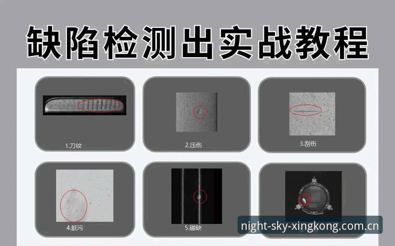 星空中国赛事直播安全vs隐患？用了一个月的实战检测