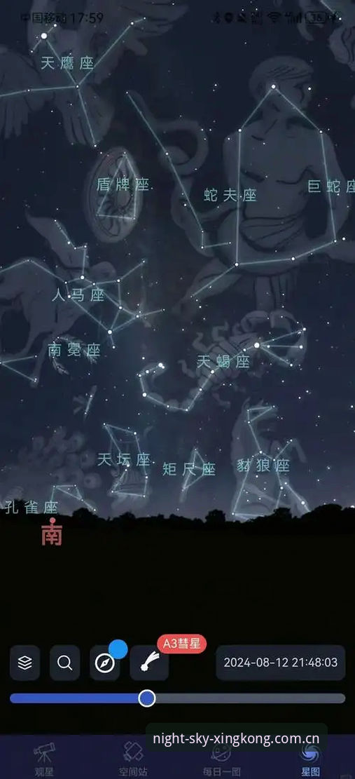 星空中国星图响应快 星空中国星图响应速度实测:3个关键疑问逐一解答