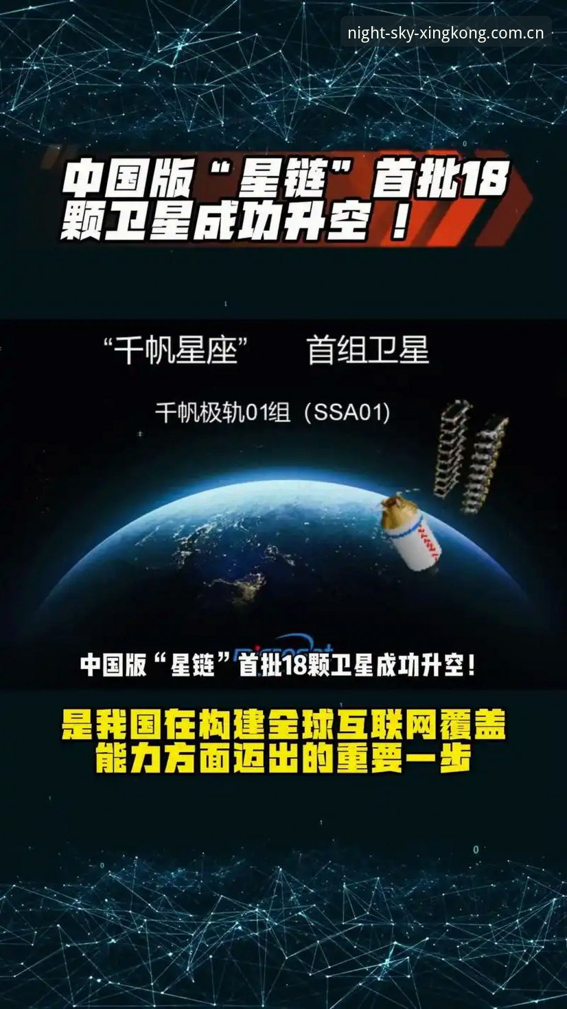 星空中国最新版 星空中国V624D全面解析:别误会,新版不是换皮,是换了套底层玩法