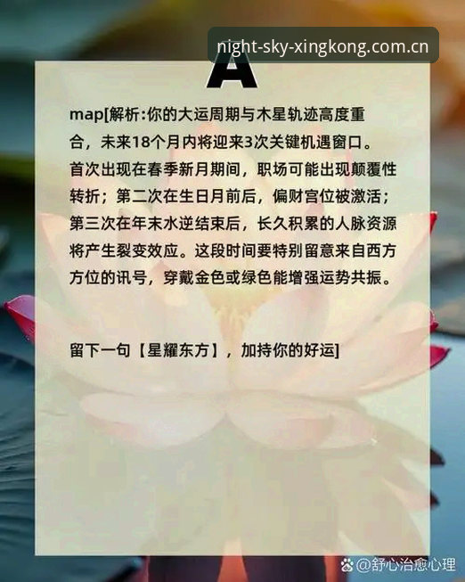 一位体育总监的10个月沉浮启示：如何在数据与直觉之间做选择