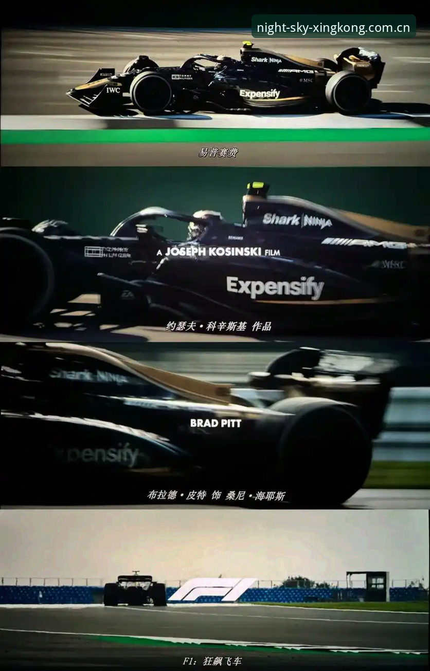 星空中国官网手机版 摩纳哥超速罚单 vs 赛车线偷鸡:F1车手集体“翻车”是系统背锅还是走线成瘾?